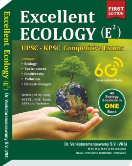 Excellent Ecology (E2) | 1st Edition DR. Venkataramanaswamy