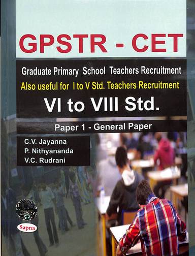 GPSTR CET Graduate Primary School Teachers Recruitment & Useful For 1st To 5th std Teachers Recruitment