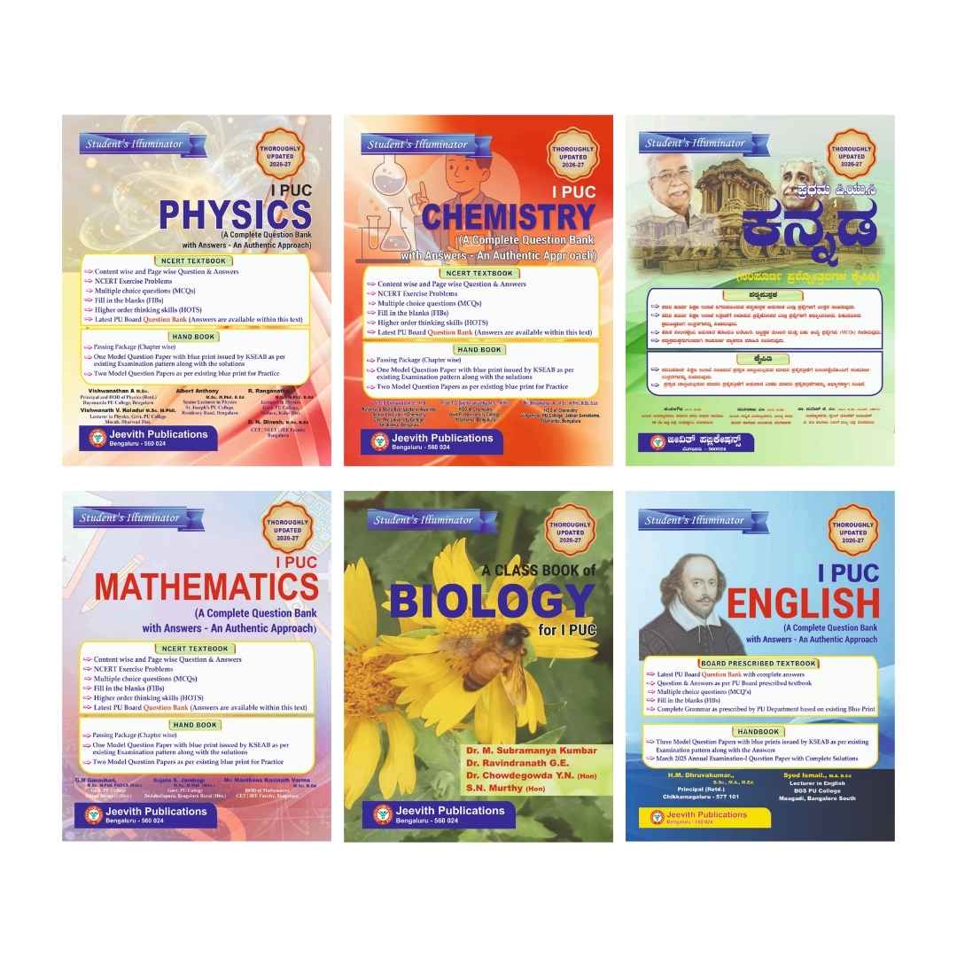 Jeevith 1st PUC PCMB + Kannada + English Combo – Student's Illuminator (2026-27