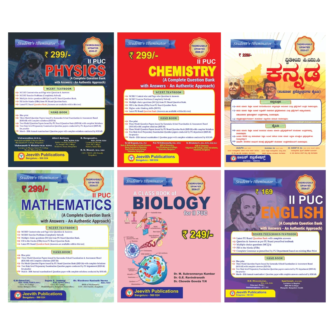  Jeevith 2nd PUC PCMB + Kannada + English Combo – Student's Illuminator (2026-27)